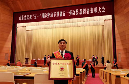 榮獲全國五一勞動(dòng)獎(jiǎng)！省領(lǐng)導(dǎo)給煙臺(tái)這家民營(yíng)企業(yè)頒獎(jiǎng)！